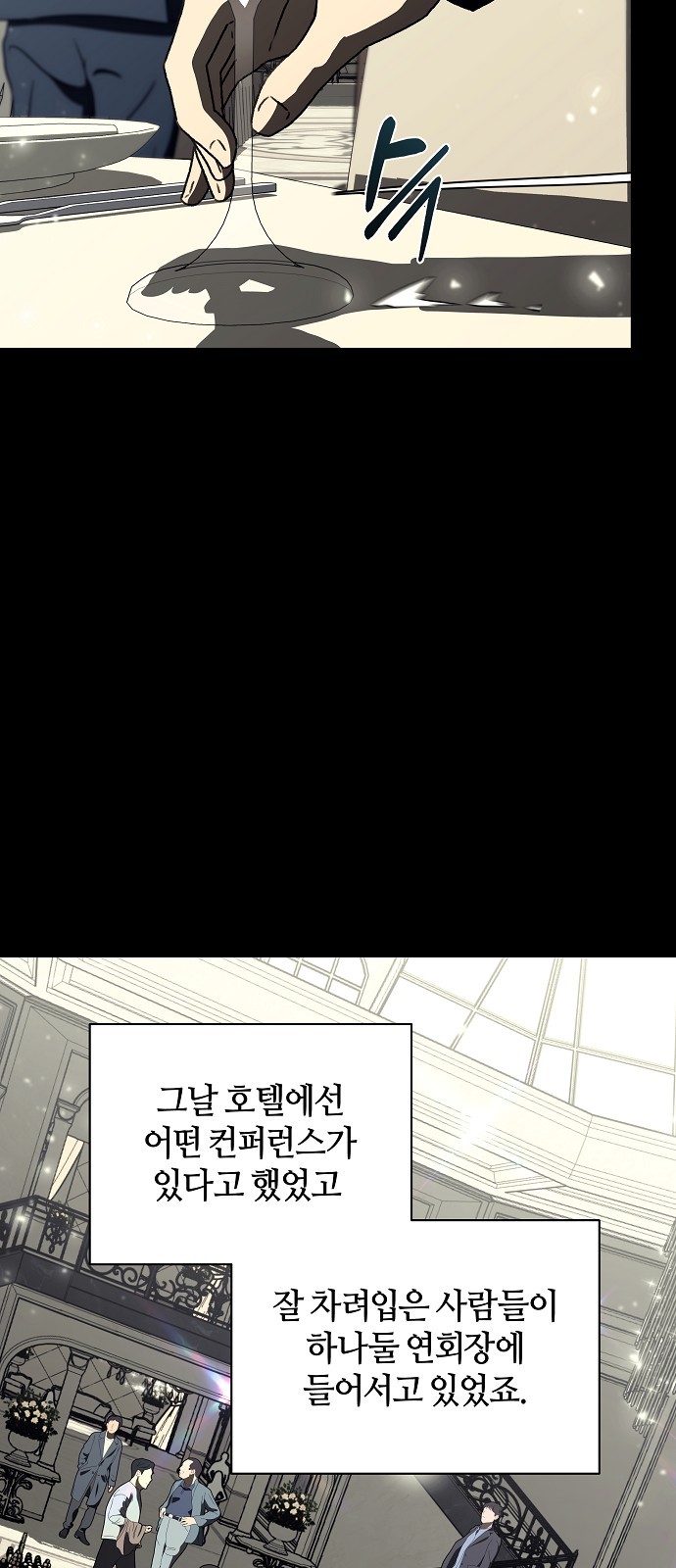 31 페이지