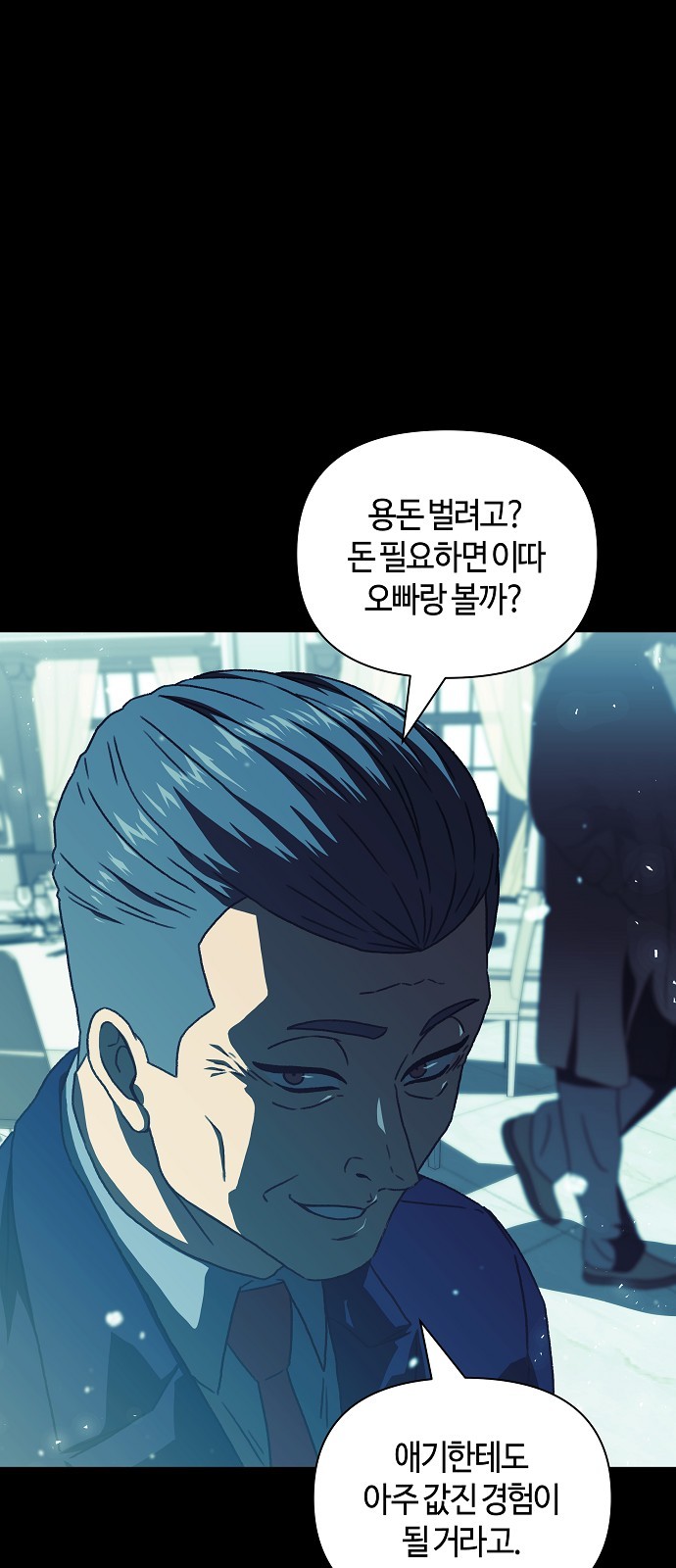 36 페이지