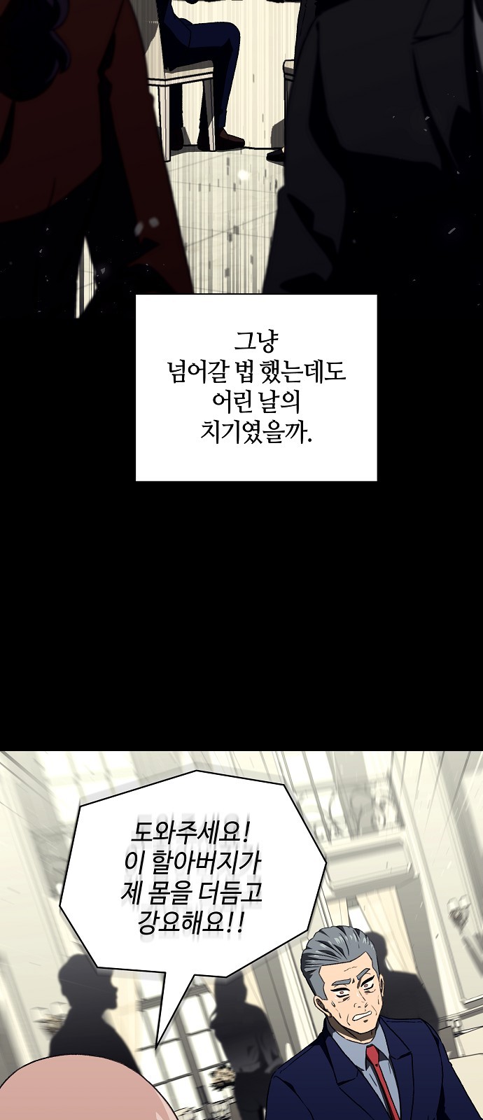 39 페이지