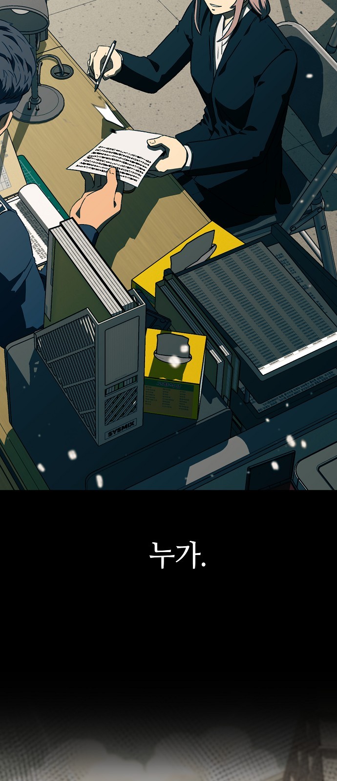 49 페이지