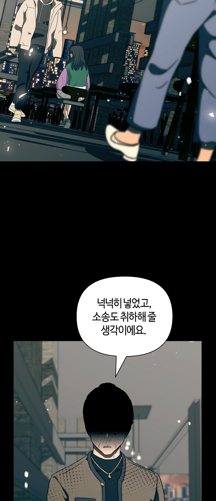 59 페이지