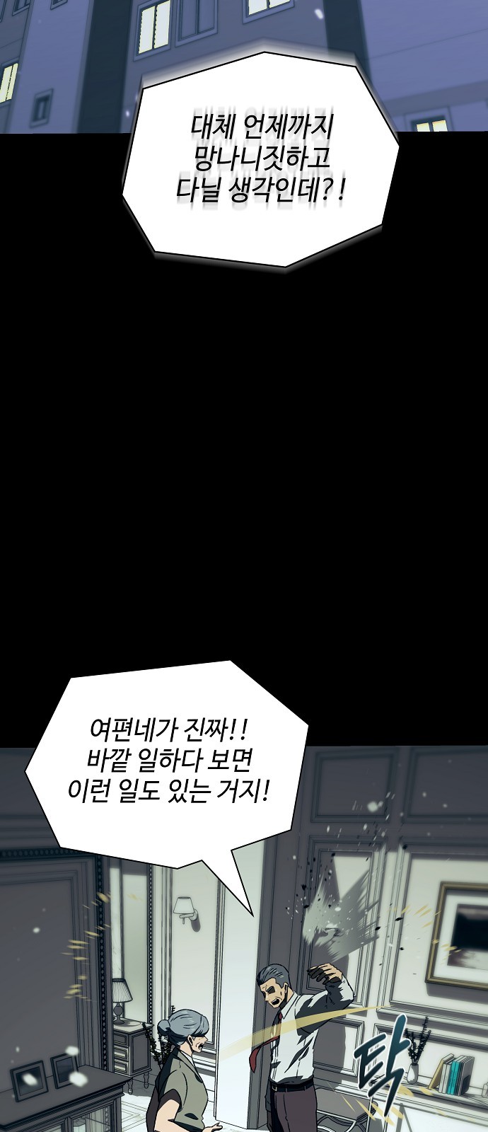 65 페이지