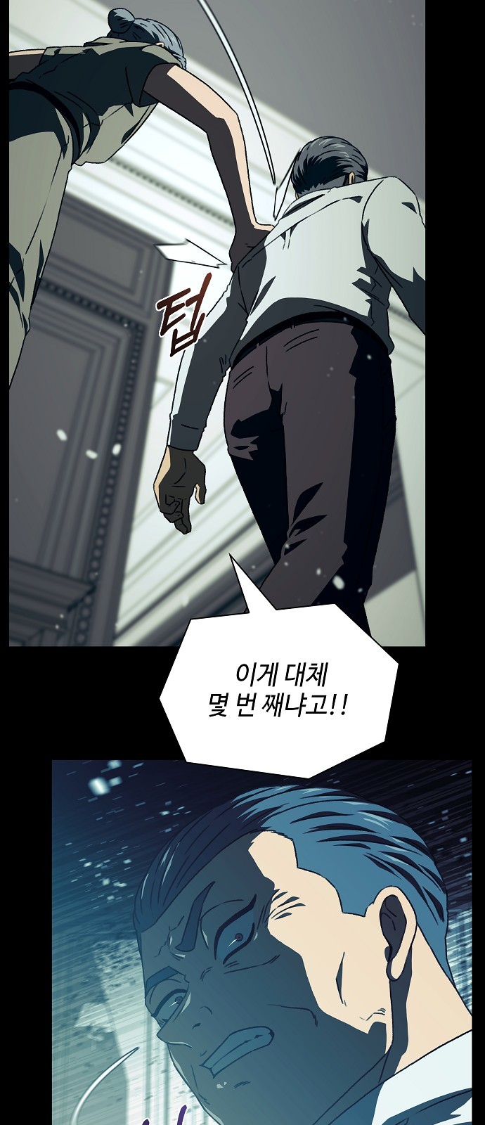67 페이지