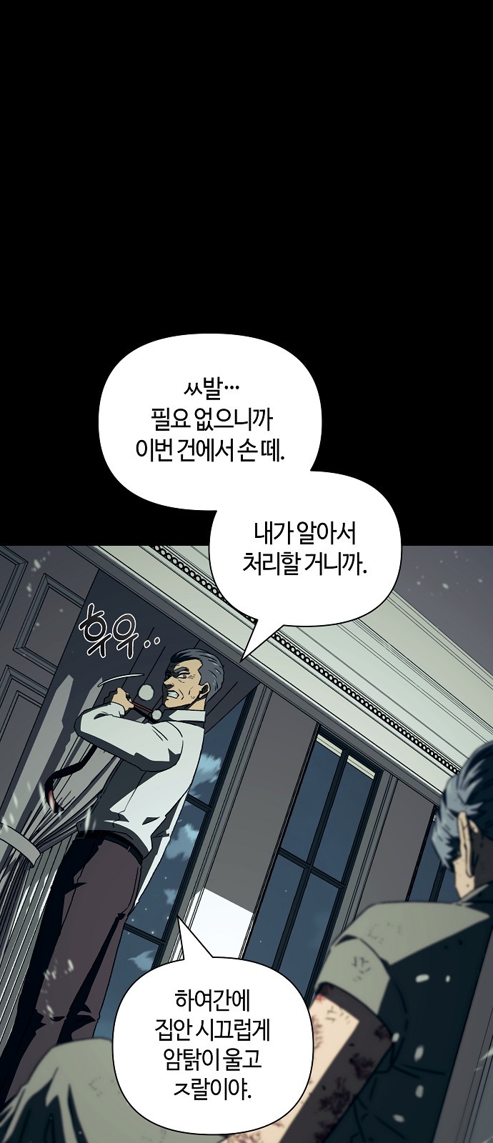 72 페이지