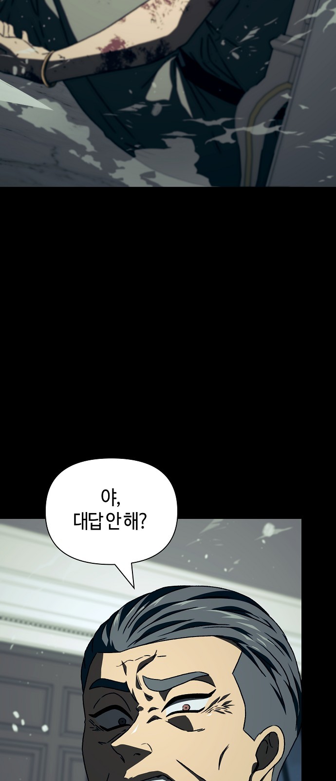 73 페이지