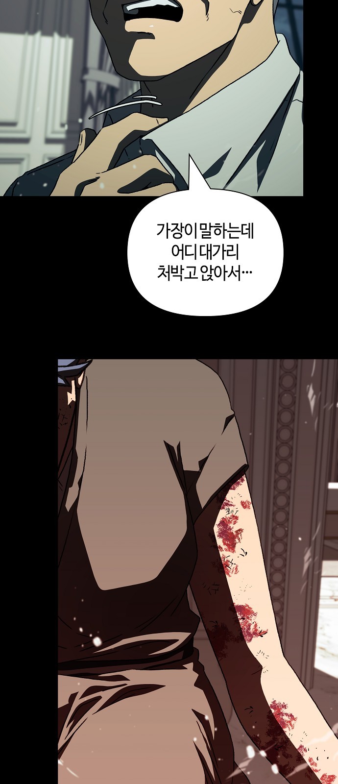 74 페이지