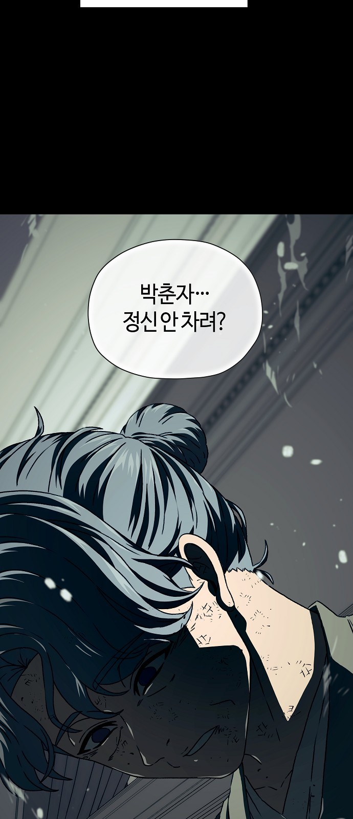 76 페이지