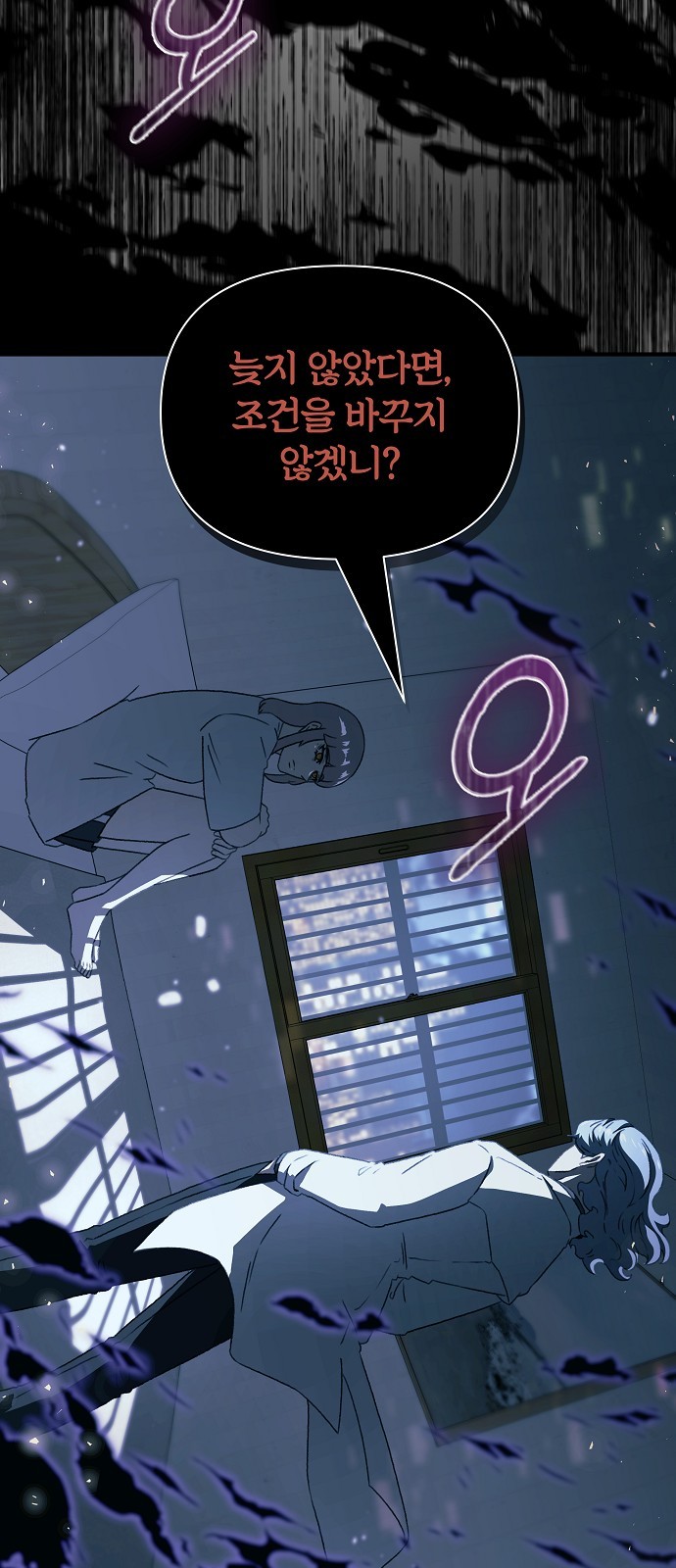 80 페이지