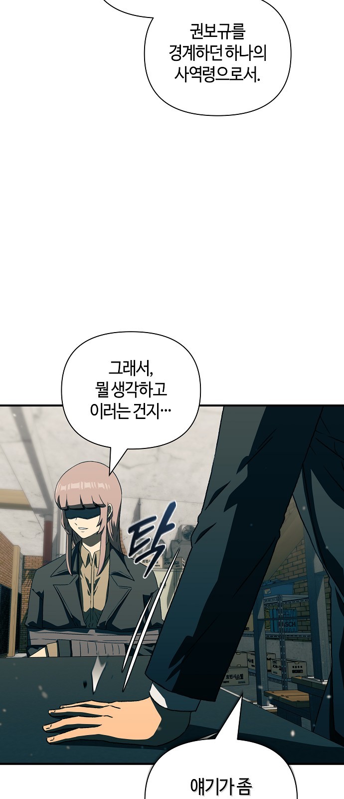 19 페이지