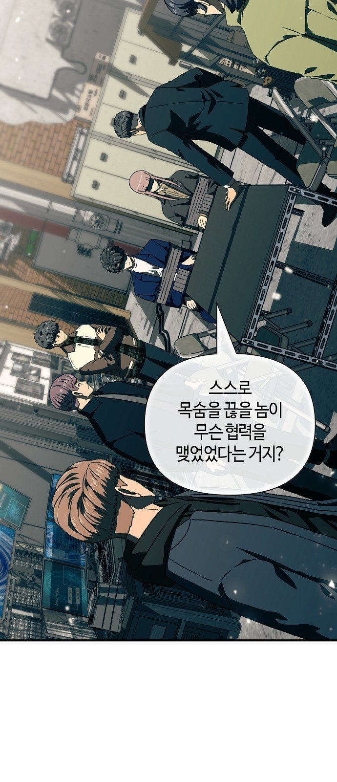 24 페이지