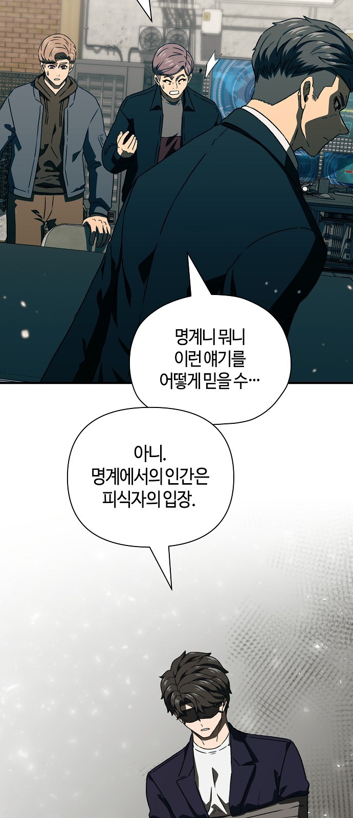 33 페이지