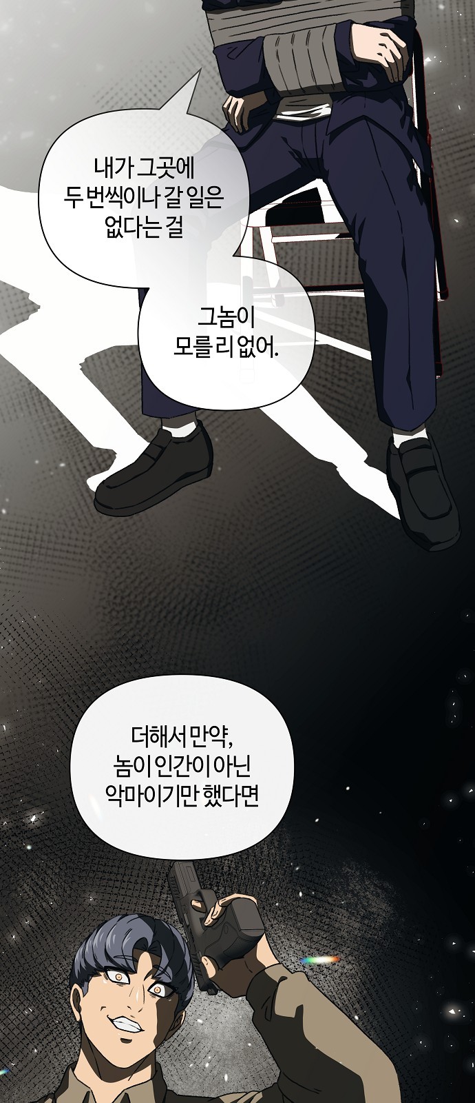 34 페이지
