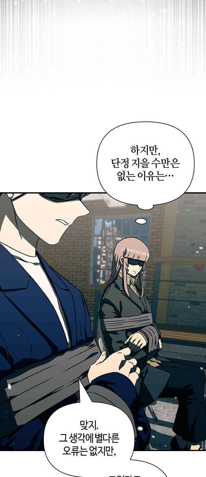 42 페이지