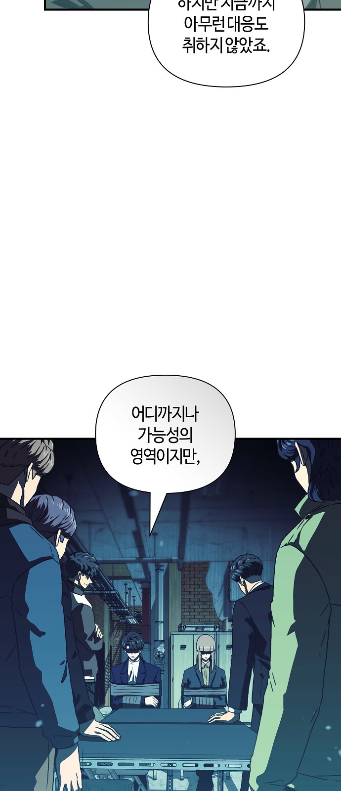 45 페이지