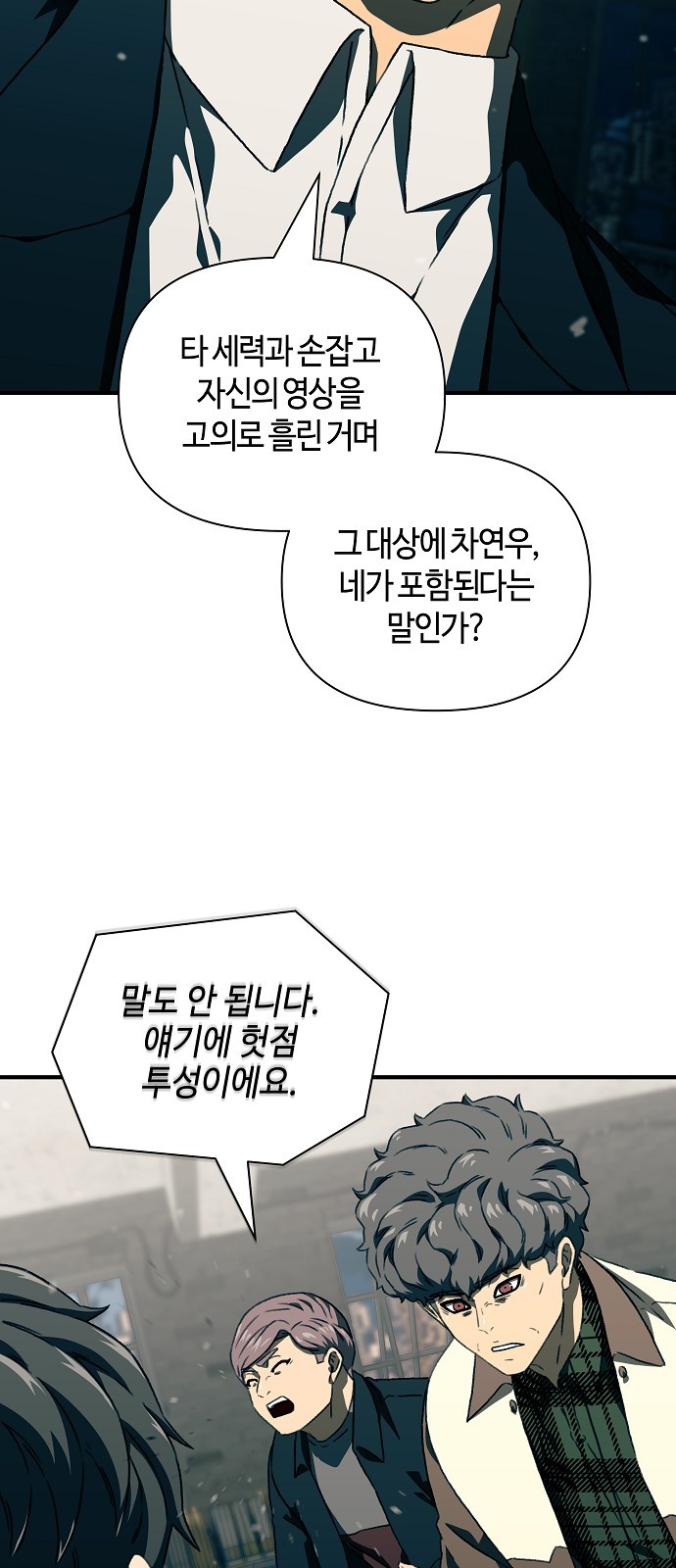 47 페이지