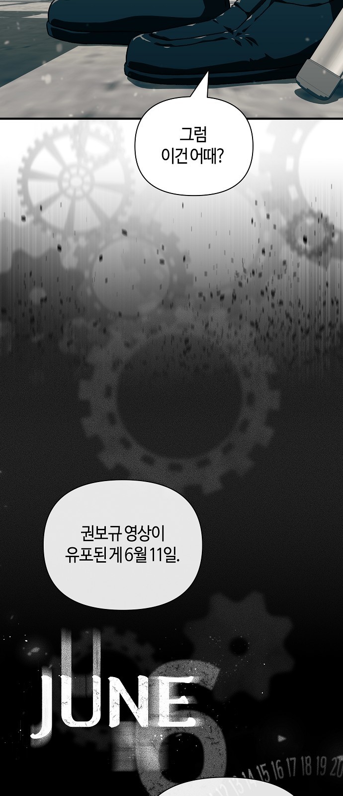 49 페이지