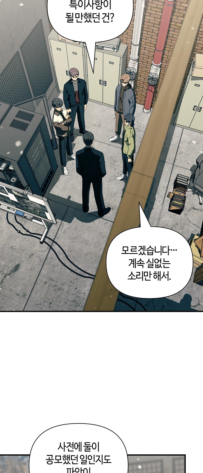 5 페이지