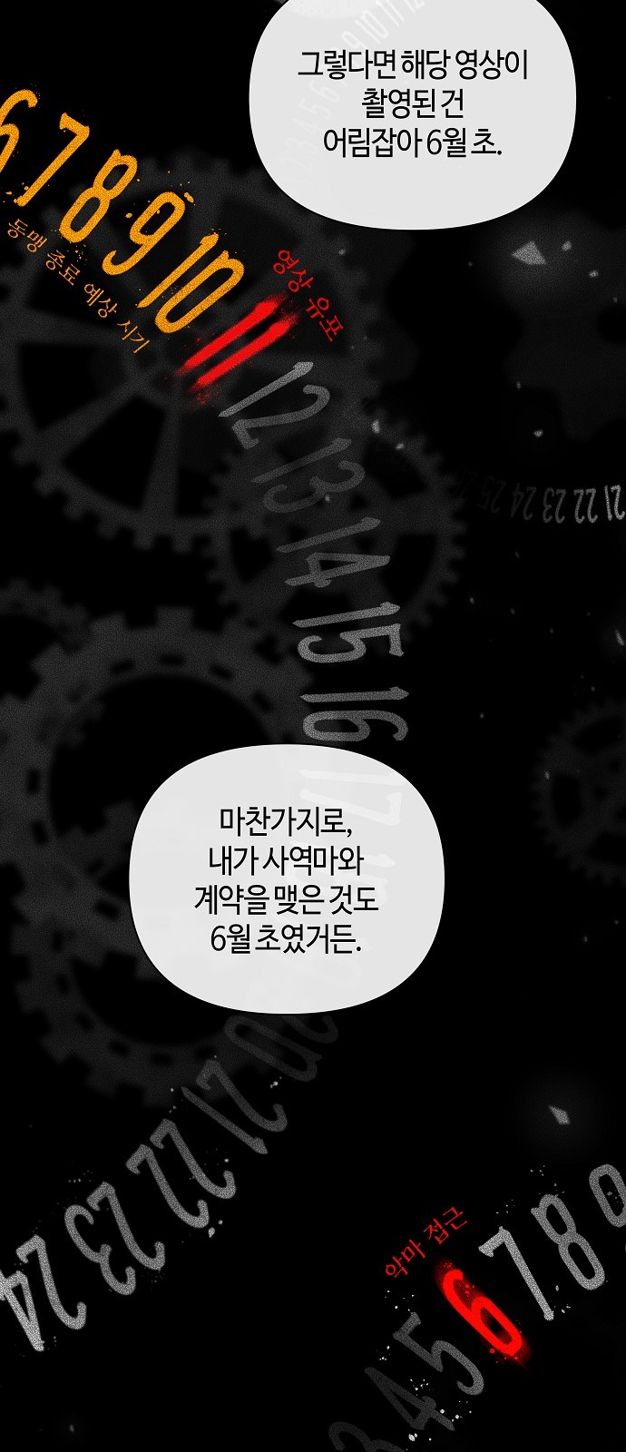 50 페이지