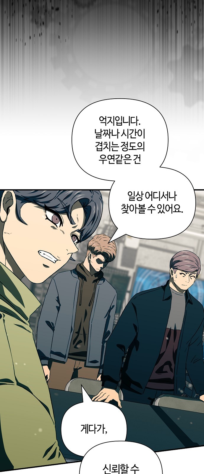 52 페이지