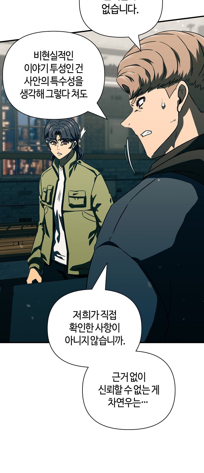 53 페이지