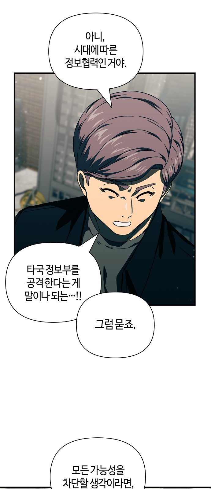 59 페이지