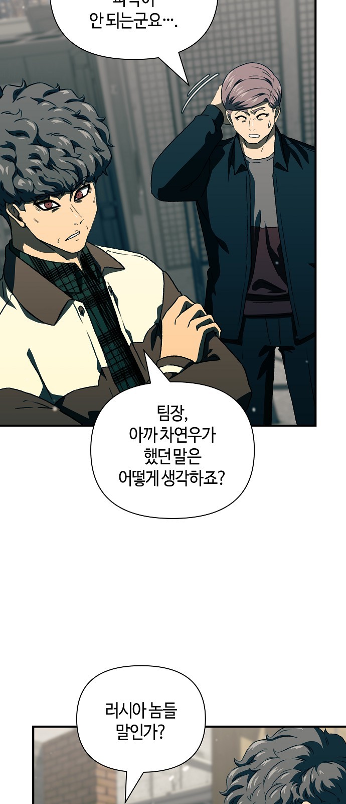 6 페이지