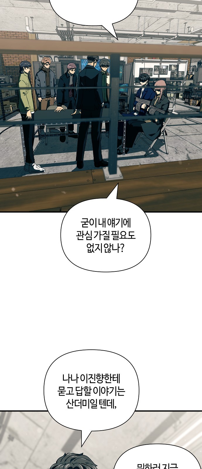 60 페이지