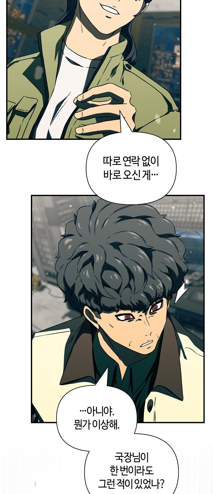 69 페이지