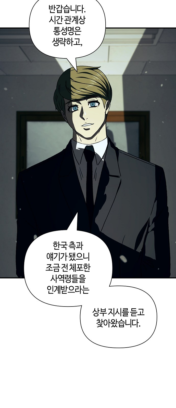 72 페이지