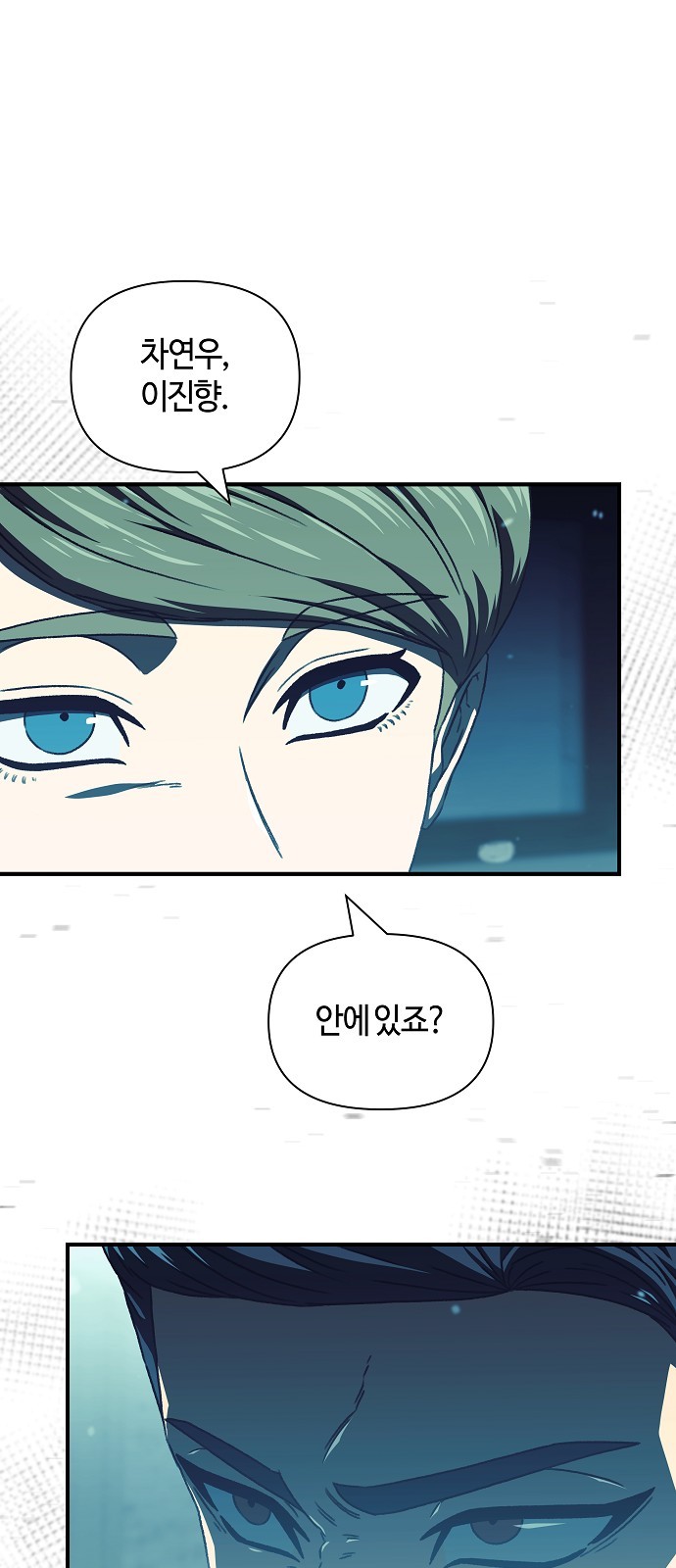 73 페이지