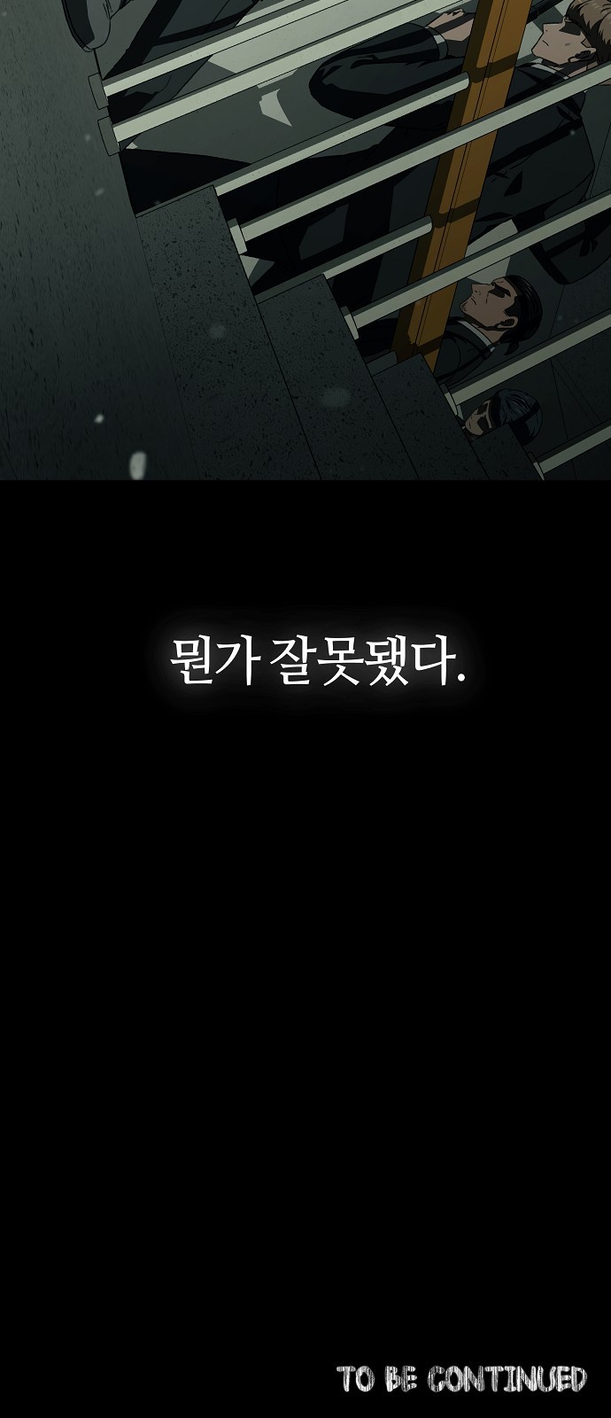 75 페이지