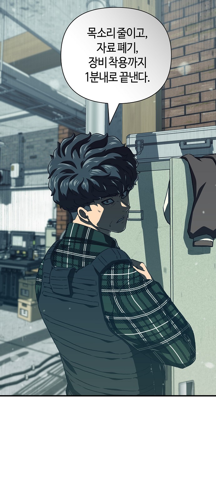 15 페이지
