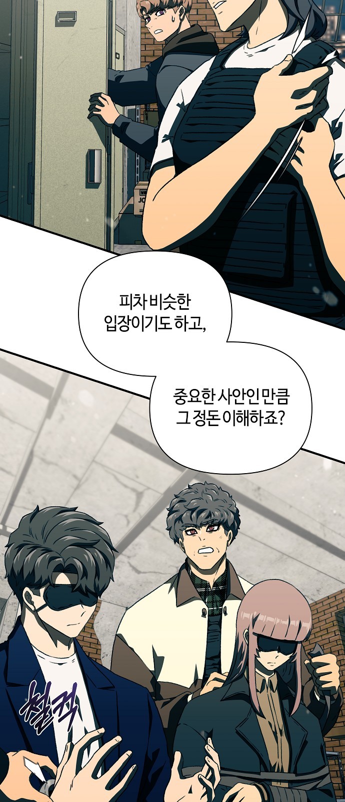 20 페이지