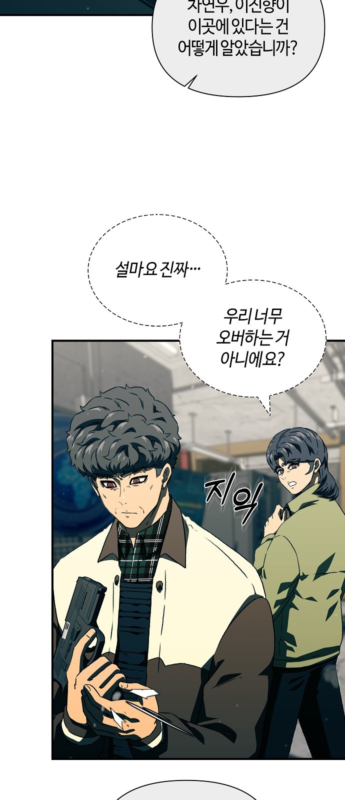 24 페이지