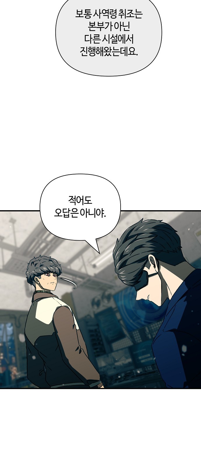 25 페이지