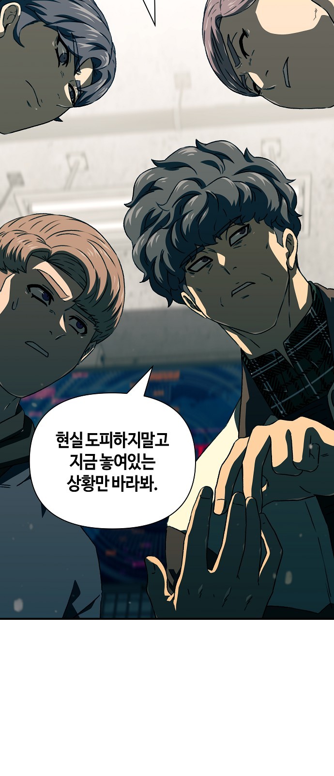 28 페이지