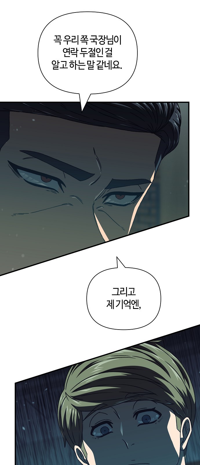 30 페이지