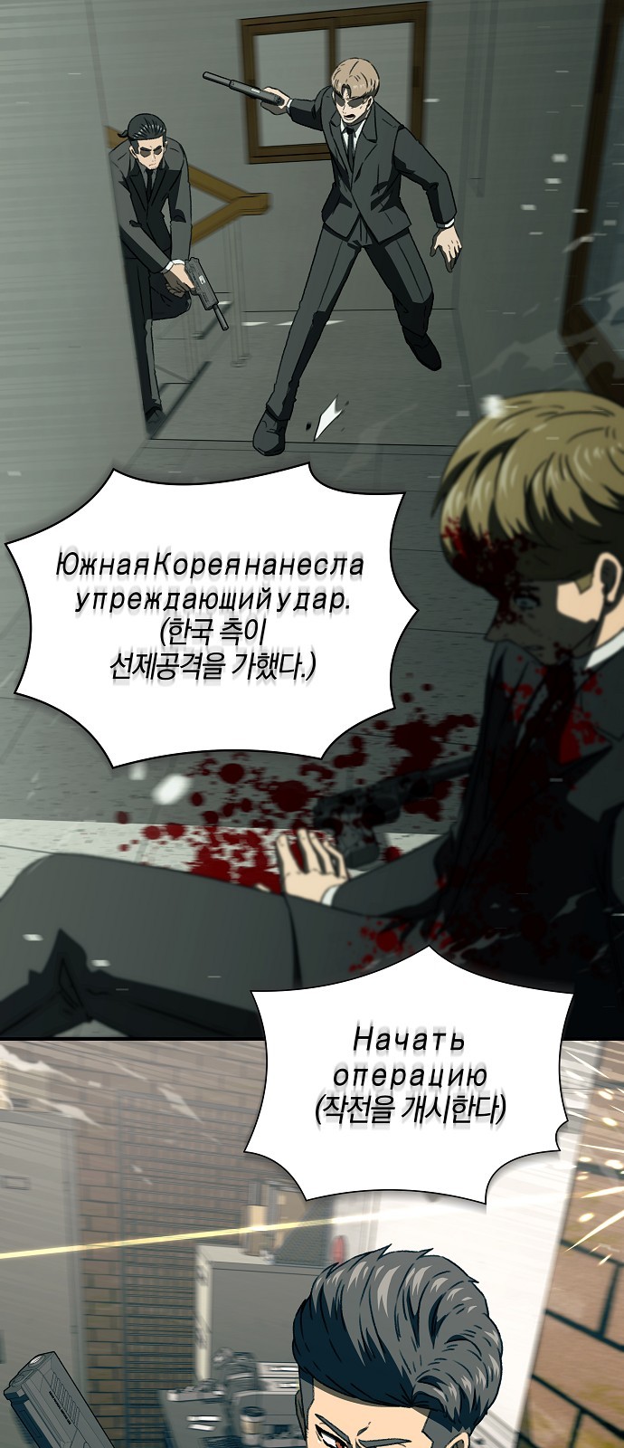 37 페이지