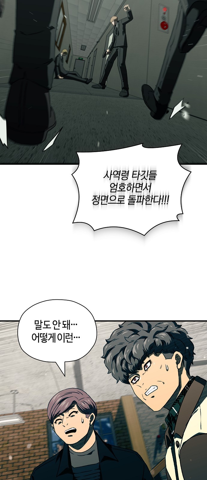 39 페이지