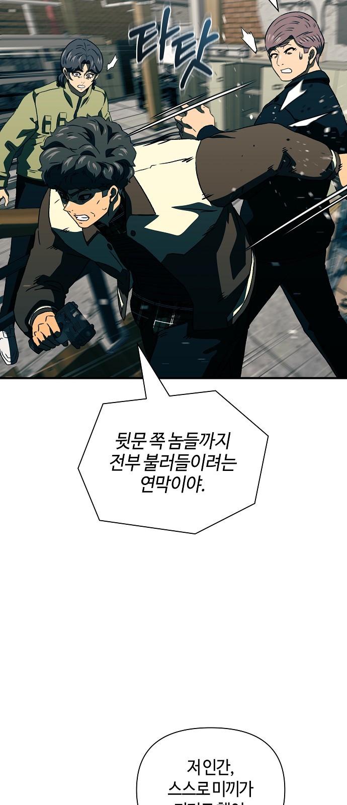 43 페이지