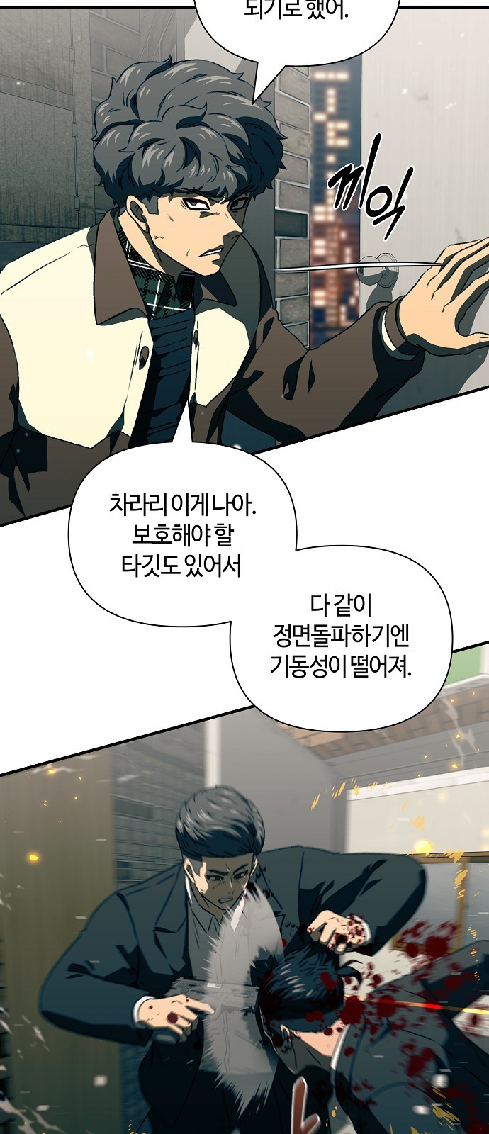 44 페이지