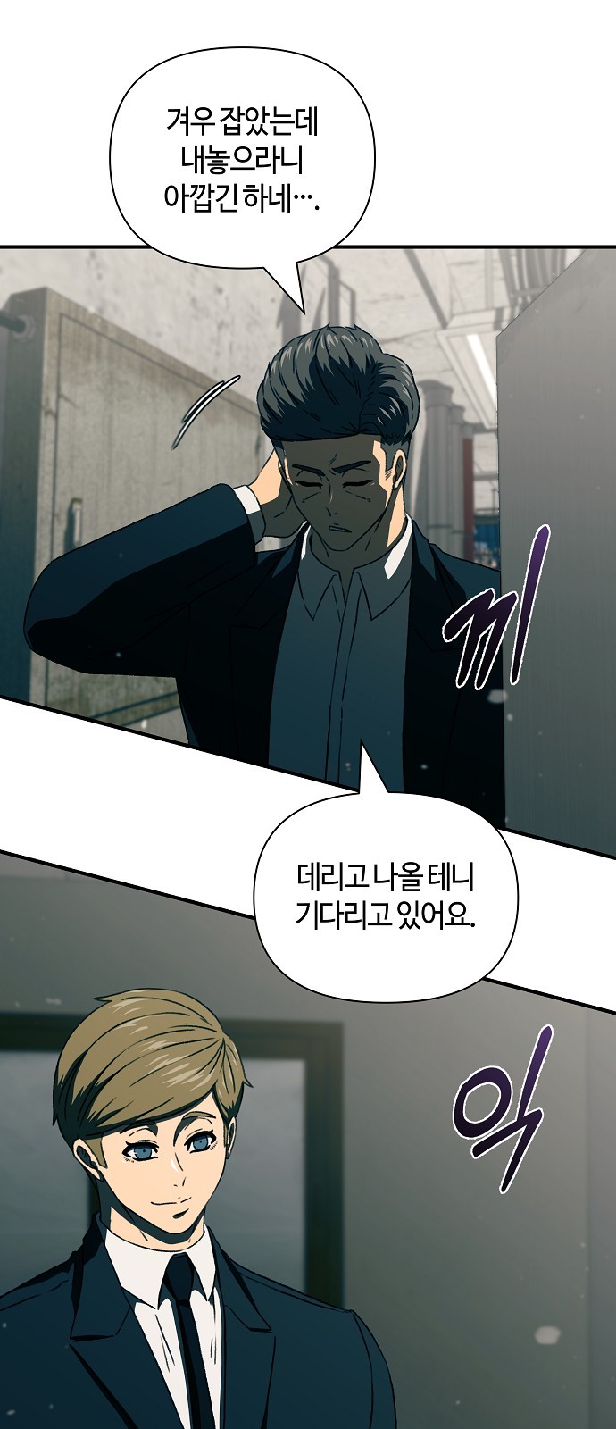 5 페이지