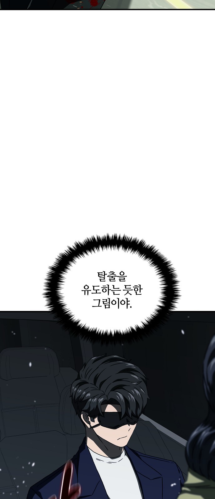 51 페이지