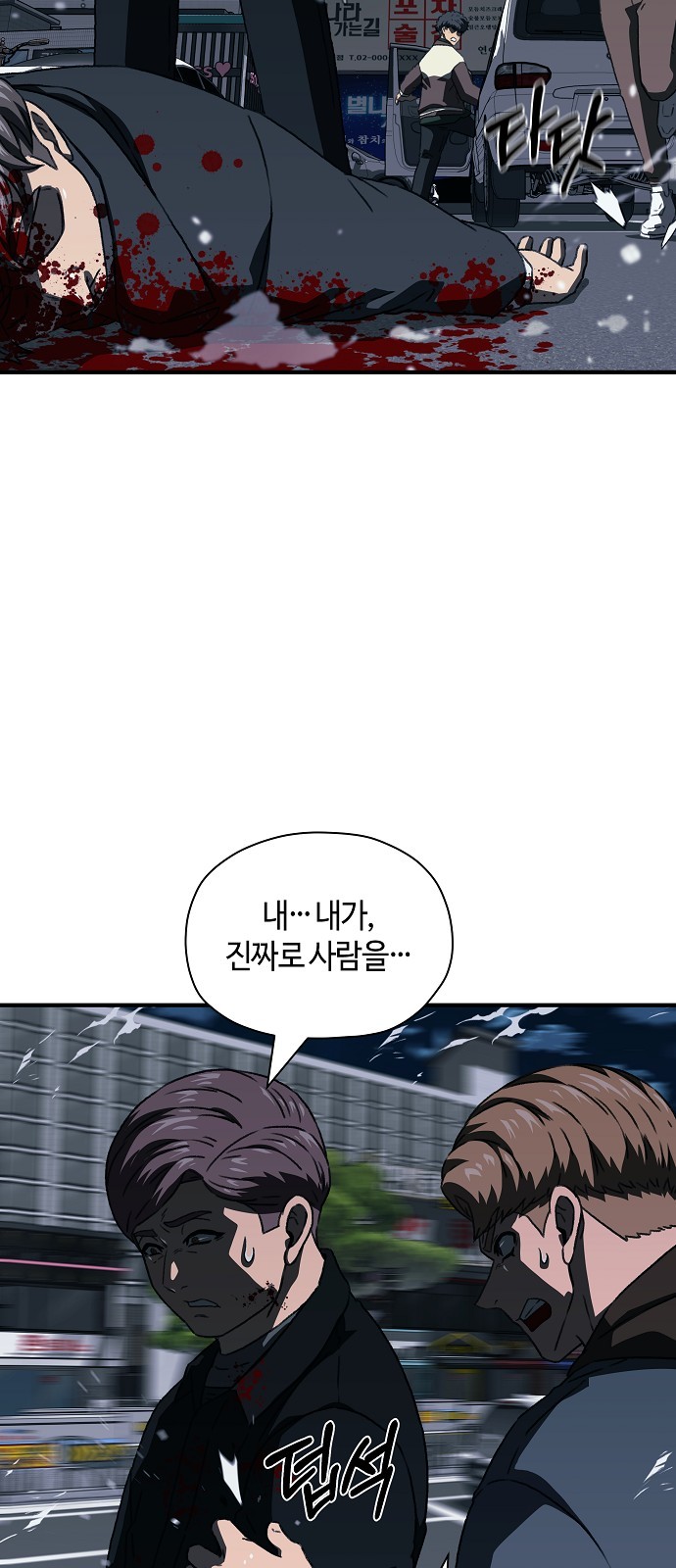 53 페이지