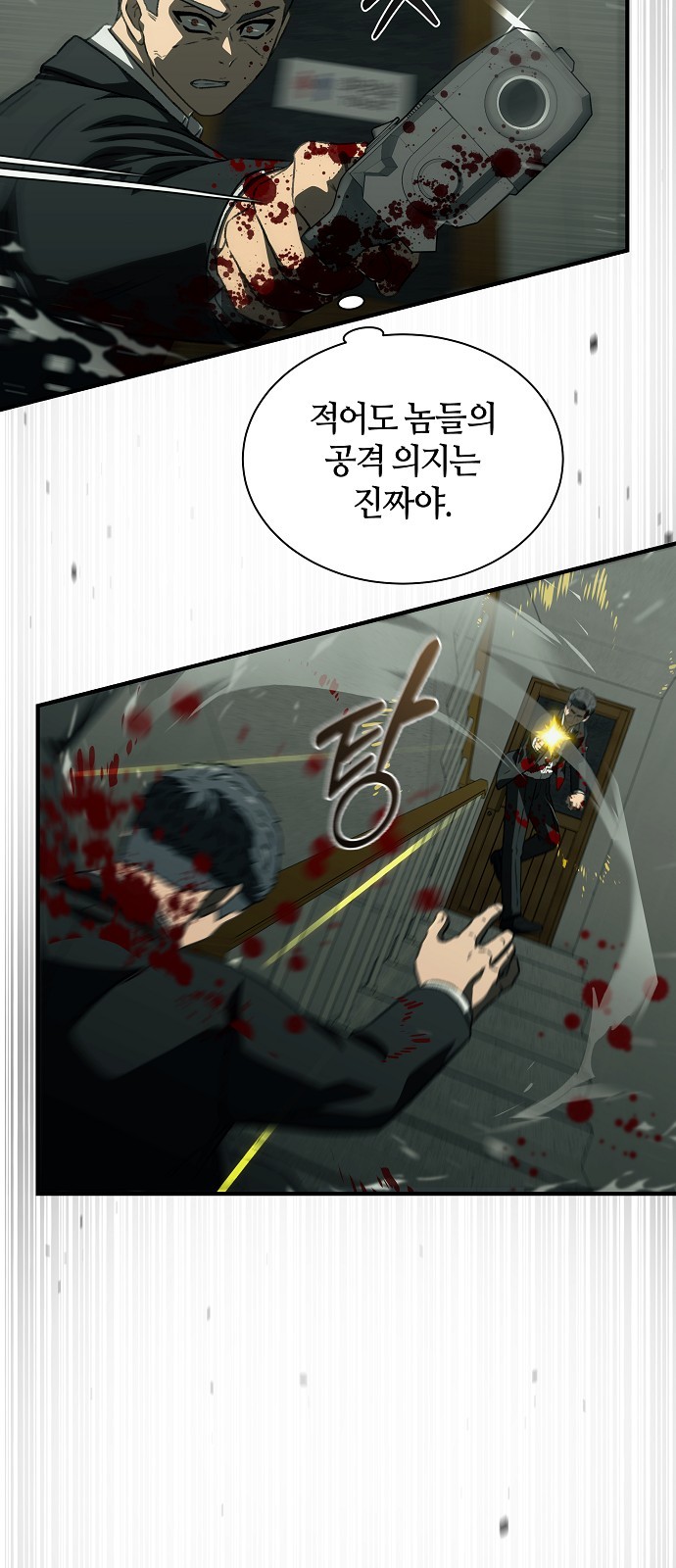 59 페이지