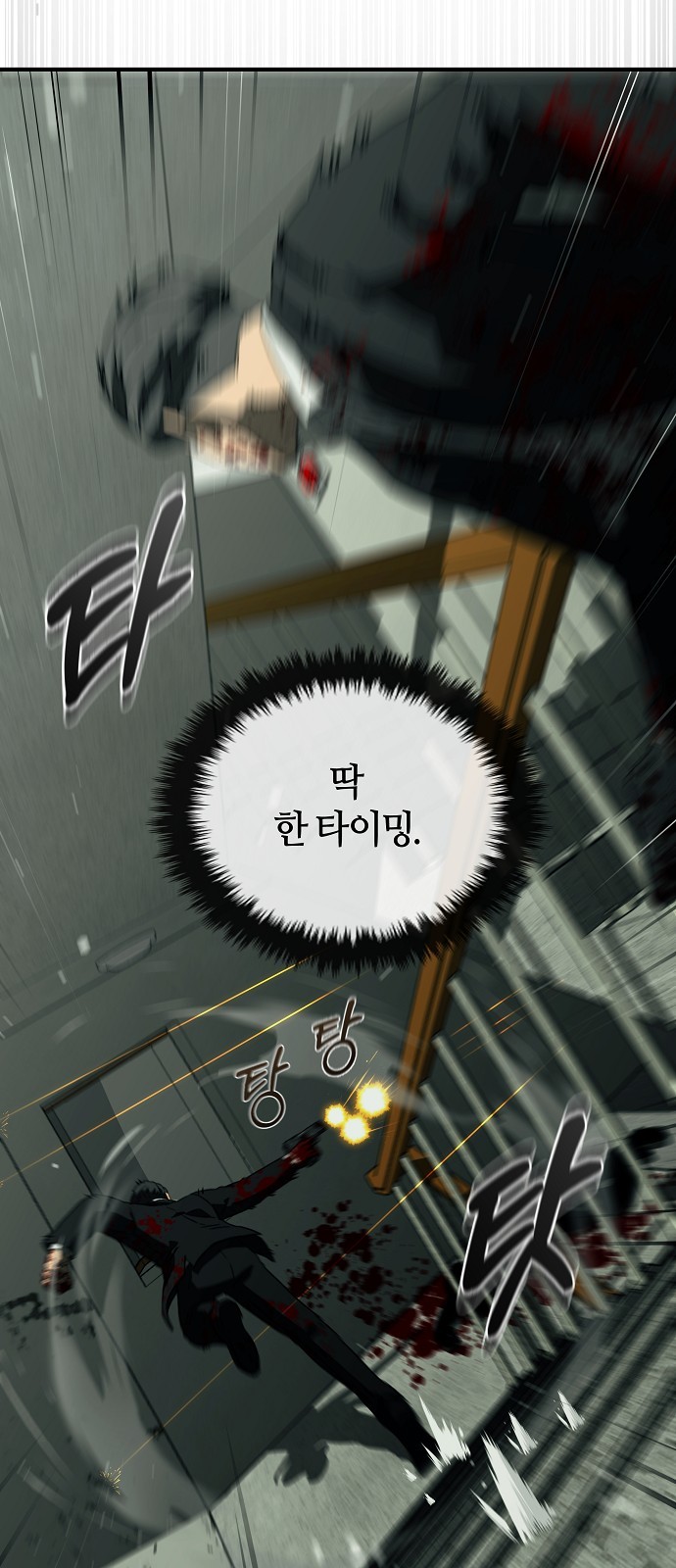 60 페이지
