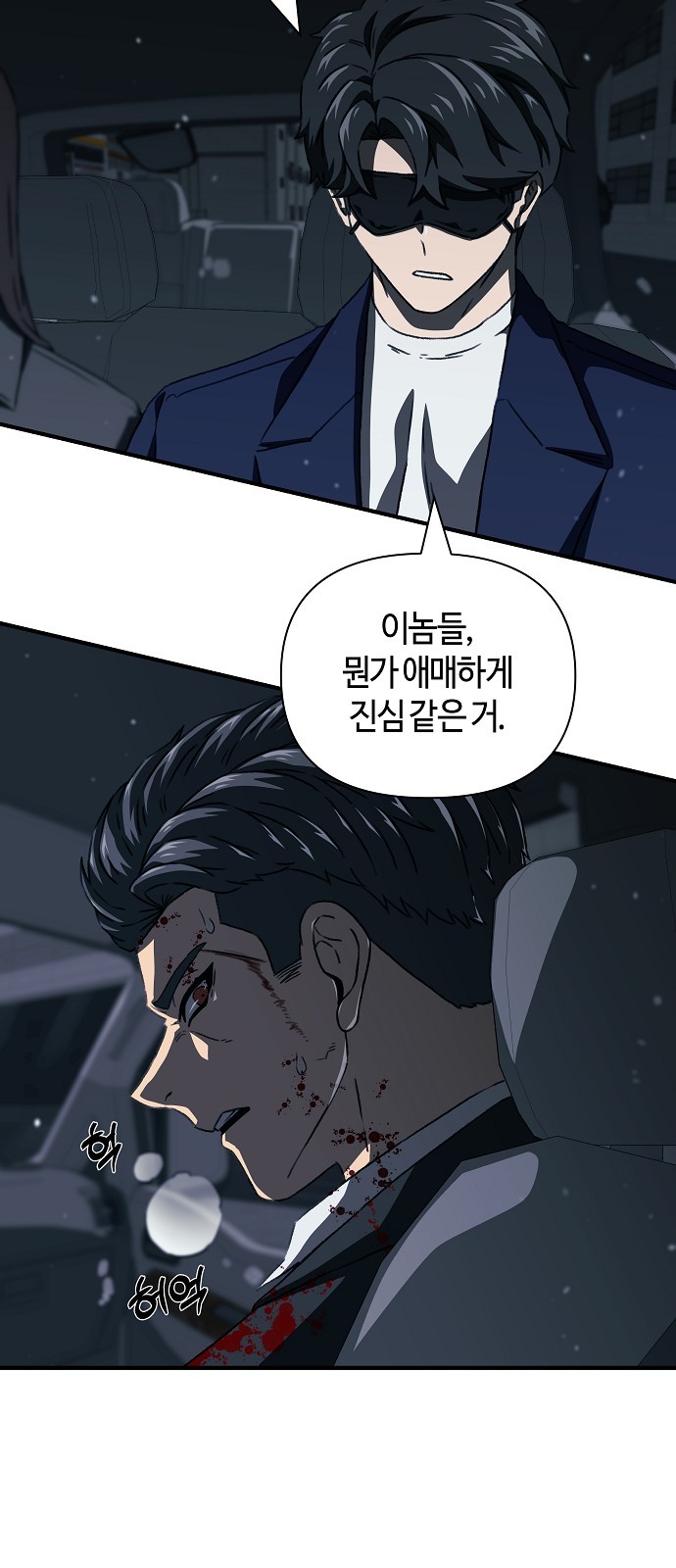 74 페이지