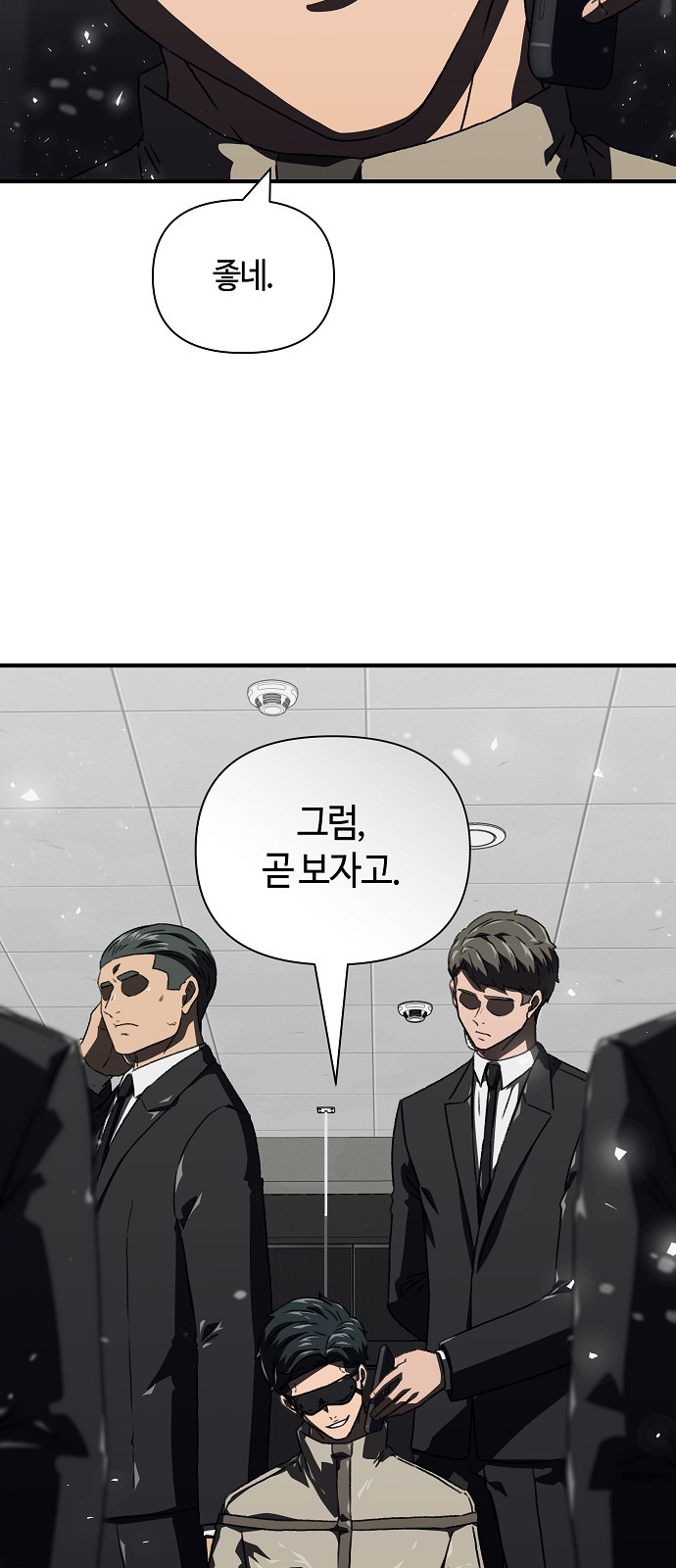 79 페이지