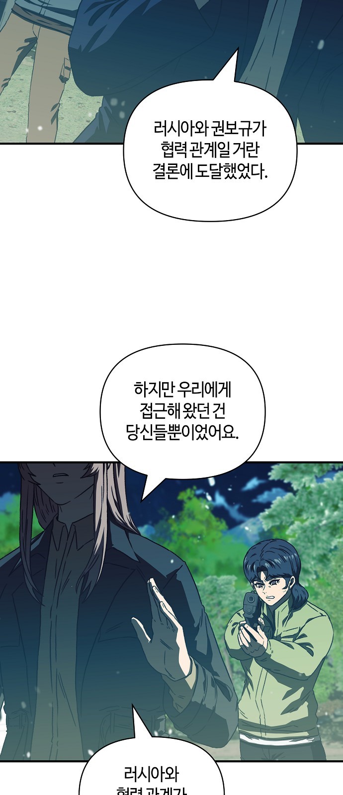24 페이지