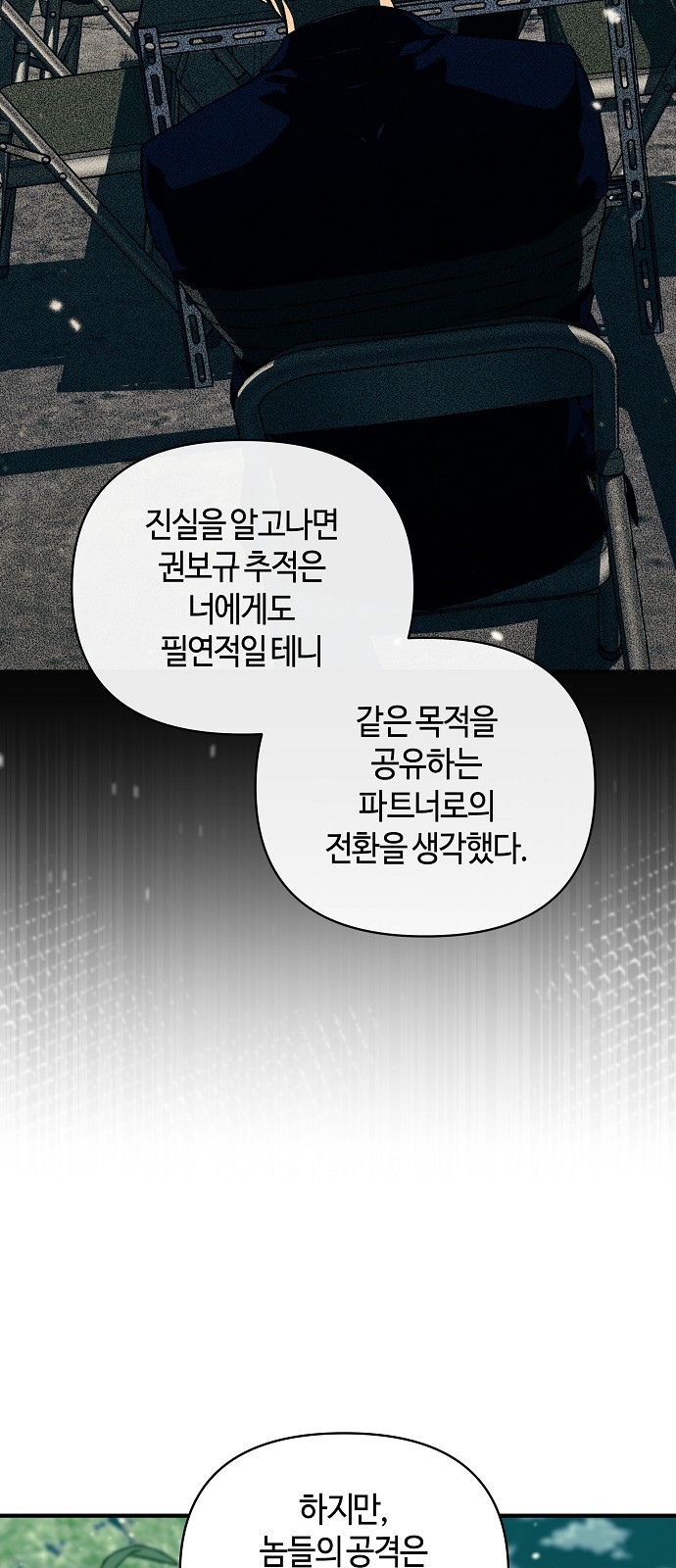 28 페이지